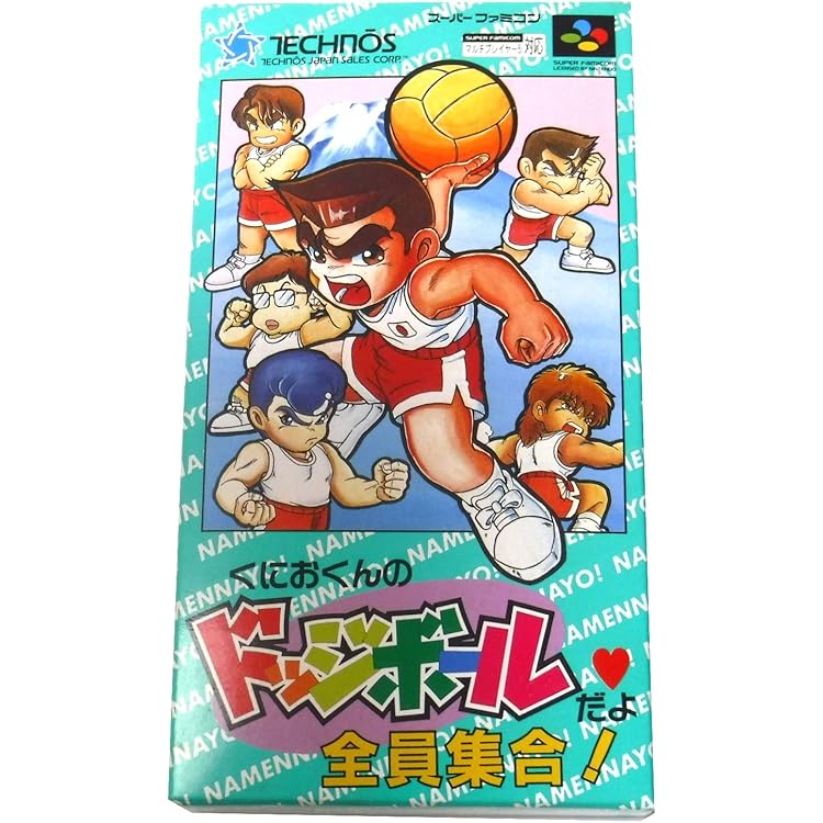Amazon | 初代熱血硬派くにおくん | ゲームソフト